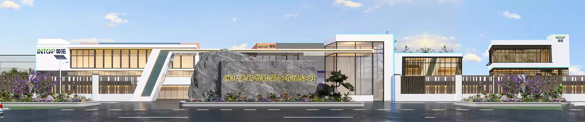 私たちについて